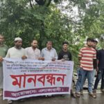 চৌগাছায় বিএনপি কর্মীসভা: আসন্ন নির্বাচনকে সামনে রেখে প্রস্তুতি শুরু