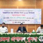 রায়পুরে জোরপূর্বক জমিন দখলের অভিযোগ পৌর কর্মচারী মনিরের বিরুদ্ধে