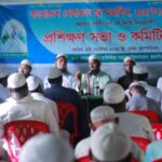 রায়পুর উপজেলা ও পৌর বিএনপির দ্বি-বার্ষিক সম্মেলন ৬ সেপ্টেম্বর