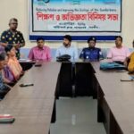 দেবীগঞ্জের দন্ডপাল ইউনিয়ন বিএনপির সাংগঠনিক অফিস উদ্ধোধন