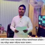 শ্যামনগরে আন্তর্জাতিক গ্রামীণ নারী দিবসে সম্মাননা পেল পাঁচ গ্রামীন নারী