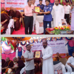 ব্রাহ্মণবাড়িয়ায় সরকারি কর্মচারীদের উপর হামলার প্রতিবাদে বিক্ষোভ সমাবেশ