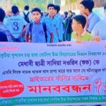 সেনবাগ ক্রিকেট ক্লাবের উন্নয়ন নিয়ে প্রাণবন্ত মতবিনিময় সভা
