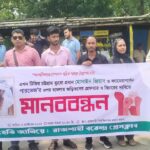 ঝিনাইদহে ভ্যান চালক ভাড়ায় যেতে অস্বীকার করায় পিতা-পুত্রকে কুপিয়ে জখম।