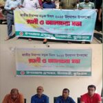 আদমদীঘিতে শিক্ষকদের সাথে এমপি প্রার্থীর মত বিনিময়