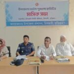 ১০ টাকায় ইলিশ দেওয়ার পর এবার ১ টাকায় গরুর গোস্ত  বিতরণের ঘোষণা