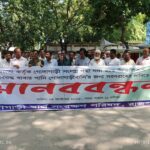 চিলমারীতে মিথ্যা মামলায় আটক জেলের মুক্তির দাবিতে মানববন্ধন 