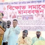 শিক্ষা প্রতিষ্ঠানকে ডিজিটাইলেজেশন করার উদ্দেশ্যে শ্যামনগরে প্রমোটের সভা
