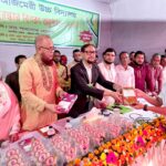 সোনালী ব্যাংকে চট্টগ্রাম জিয়া পরিষদের পূর্ণাঙ্গ কমিটি অনুমোদন