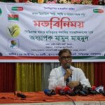 কালাইয়ের হাতিয়র সঃপ্রাঃ বিদ্যালয় মাঠে বিএনপির লিফলেট বিতরণ ও পথসভা: ৩১ দফা বাস্তবায়নে সচেতনতামূলক কর্মসূচি..