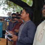 মাধ্যমিক শিক্ষার মানোন্নয়নে শিক্ষকদের ৫ দফা বাস্তবায়নের দাবি