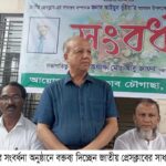 সকল শিক্ষাঙ্গনে ইসলাম শিক্ষা বাধ্যতামূলক করার দাবি জমিয়তে তালাবায়ে আরাবিয়ার