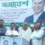 সড়ক সংস্কার ও রেলপথ চালুর দাবিতে উপাচার্য বরাবর ইবি ছাত্রদলের স্মারকলিপি প্রদান 