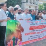 আইনকে পাশ কাটিয়ে $৬০০ হাজারের মালামাল বাজেয়াপ্ত ও নিলামের অভিযোগে বিনিয়োগকারীদের আত্মবিশ্বাস হুমকিতে