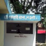 তালায় ১২ ফুট লম্বা বেগুন গাছ কৌতহলীদের ভিড়