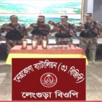 জাতীয় পতাকা ও সংগীত অবমাননাকারি সুন্দরগঞ্জের মিরাজ আটক : মামলা দায়ের