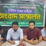 কর্ণফুলীতে মাদক নিয়ে নারীসহ গ্রেপ্তার ৩,  লাখ টাকা উদ্ধার