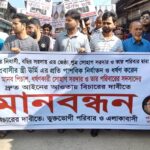 পঞ্চগড়ে ভাতের লোভ দেখিয়ে ছাত্রীকে ধর্ষণের মামলা, প্রতিবেশি চাচার যাবজ্জীবন কারাদণ্ড 
