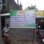 ক্লাইমেট চ্যাম্পিয়ন অ্যাওয়ার্ড  পেল শ্যামনগরের বনজীবি শেফালী বেগম