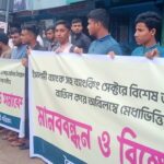 ভ্রাম্যমাণ আদালতের অভিযানে বেকারীর মালিকের ১ মাস কারাদণ্ড সহ আরো ২ জনের অর্থদণ্ড 