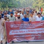ফরিদগঞ্জে ইসকন নিষিদ্ধের দাবিতে ইমাম-খতিব ও তৌহিদী জনতার বিক্ষোভ মিছিল