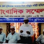 বেনাপোলের অপহৃত কিশোর ইদ্রিস ৩ দিনপর যশোর থেকে উদ্ধার