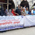 কেন্দ্রীয় মহাশ্মশান কমিটি বিলুপ্ত ও সভাপতিকে অবাঞ্চিত ঘোষণা করে নতুন কমিটি গঠন।