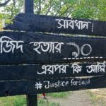 ক্ষেতলাল উপজেলা চত্বরে ‘পাখি কলোনি’ প্রকৃতি ও মানুষের সহাবস্থানের এক অভিনব উদ্যোগ
