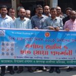 হাওর দুর্যোগ মোকাবেলায় গ্রামীণ পরিকল্পনা কর্মশালা