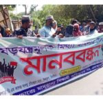 চুলকাটি প্রেসক্লাবের সাংবাদিকদের হেনস্তা ও সংবাদ সংগ্রহের কাজে বাধাঁ দেওয়ার প্রতিবাদে  মানববন্ধন