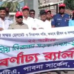 কোম্পানীগঞ্জে ছোট ফেনী নদী থেকে বালু উত্তোলনের অপরাধে দুই জনের কারাদন্ড।