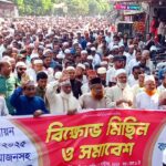 “আমাদের প্রেসক্লাব বেনাপোল” নামে একটি নতুন প্রেসক্লাবের শুভ উদ্বোধন ও আহবায়ক কমিটি গঠিত হয়েছে