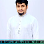 ছাতকের জাউয়াবাজারে আবারও আদালত অবমাননা