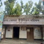 নওগাঁর পোরশায় ট্রাক্টরের চাপায় ছাত্র নিহত ট্রাক্টরে আগুন