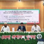 লালমনিরহাটে ১৪৯ বোতল ফেনসিডিলসহ আটক ২