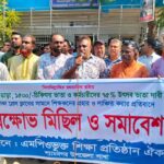 সদরপুরে পুকুরে ডুবে ৩ বছরের শিশুর মৃত্যু