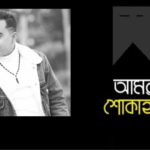 বেনাপোলের সিমান্ত এলাকা থেকে বিজিবি’র অভিযানে দেশিও তৈরি পিস্তলসহ আসামী গ্রেফতার