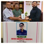 ‘প্রশাসনের পিঠের চামড়া থাকবে না’ বলে হুমকি ইবি ছাত্রদল নেতার