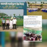 পুলিশের উদ্দোগে স্থাপন করা সিসি ক্যামেরাগুলো অকেজো ব্যাহত হচ্ছে আইনি সেবা