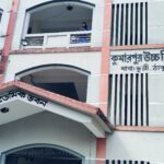 নাগরপুরে হত্যার ৬ মাস পর লাশ উত্তোলন 