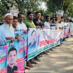 চট্টগ্রামে ১৩ মাসে খুন ১৬ জন, উদ্বেগ পেশাজীবি পরিষদের