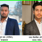 লালমনিরহাটের হাতীবান্ধায় “দৈনিক সকালের বাণী” পত্রিকার দ্বিতীয় প্রতিষ্ঠাবার্ষিকী উদযাপন