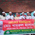 পঞ্চগড়ে টুনিরহাট গোল্ডকাপ ফুটবল টুনামেন্টর চুড়ান্ত খেলা অনুষ্ঠিত 