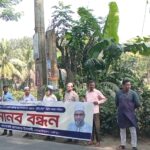 চিলমারীতে ডিজিটাল মার্কেটিং এর উপর যাচাই-বাছাই পরিক্ষা অনুষ্ঠিত