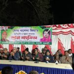 নাগরপুরে উপজেলা কিন্ডারগার্টেন এর বৃত্তি পরিক্ষা ২০২৫ অনুষ্ঠিত 