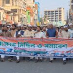 সুনামগঞ্জে নসকসের ৩৪তম মেধাবৃত্তি পরীক্ষা অনুষ্ঠিত