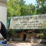 রাজবাড়ী-২ আসনে হাতপাখা প্রতীকের প্রার্থীর বিশাল মোটরসাইকেল শোডাউন