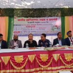 রাজবাড়ীতে জিয়া সাইবার ফোর্সের ১১ সদস্য বিশিষ্ট আহ্বায়ক কমিটি গঠন