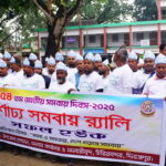 জয়পুরহাটে ৫৪ তম জাতীয় সমবায় দিবস পালিত