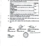 আওয়ামী লীগের বিরুদ্ধে সিদ্ধিরগঞ্জ থানা যুবদলের বিক্ষোভ মিছিল